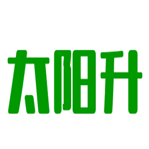 太陽升汽車美容加盟