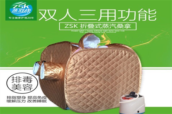 蒸舒康養(yǎng)生加盟