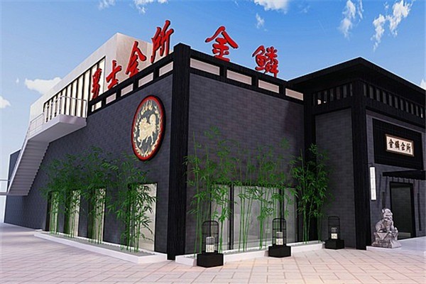 金鱗男士養(yǎng)生會所加盟