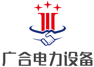廣合電力設(shè)備加盟