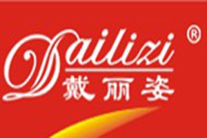 戴麗姿家居服加盟