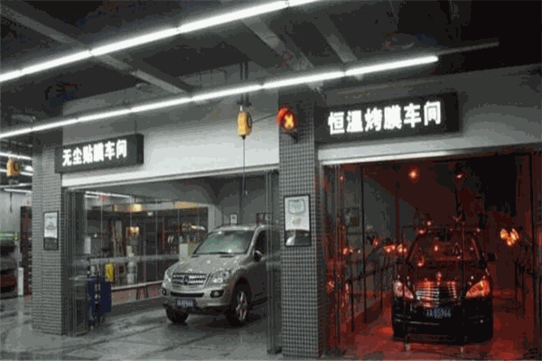 迪港汽車美容加盟