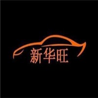 新華旺汽車美容加盟