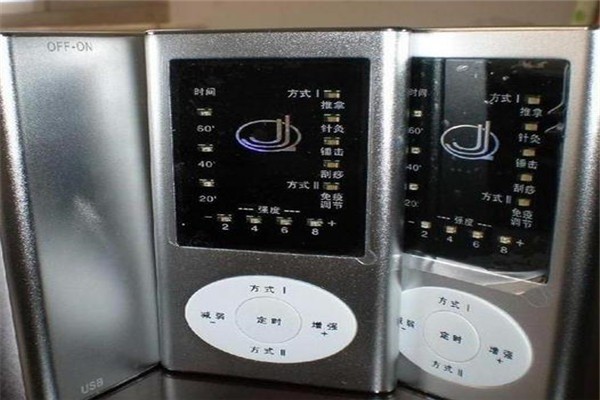 金健橋保健加盟