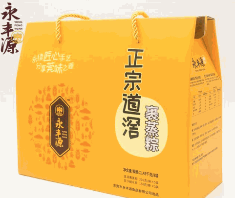 永豐源食品加盟