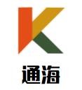 通海綠色食品加盟