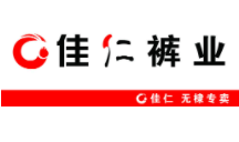 佳仁褲業(yè)加盟