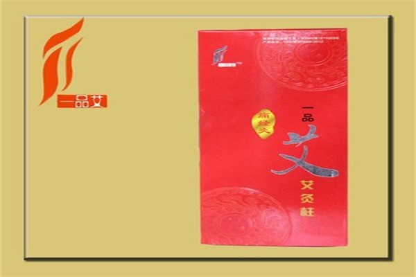 一品艾加盟