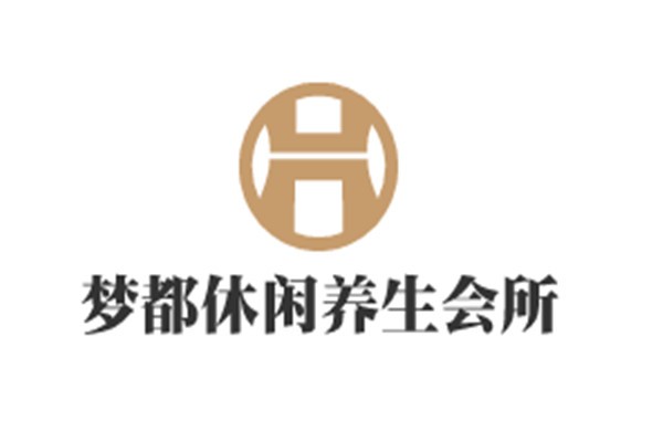 夢都休閑養(yǎng)生會所加盟