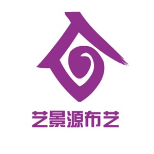 藝景源布藝加盟