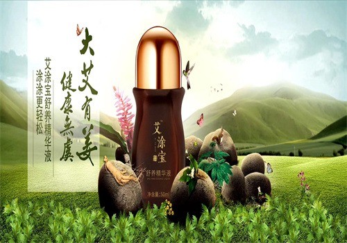 艾涂寶加盟