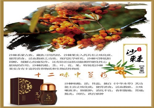 艾涂寶加盟