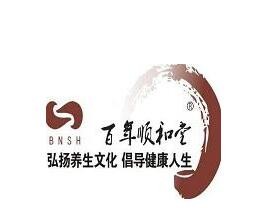 百年順和堂足療店加盟