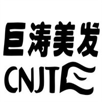 巨濤美發(fā)加盟
