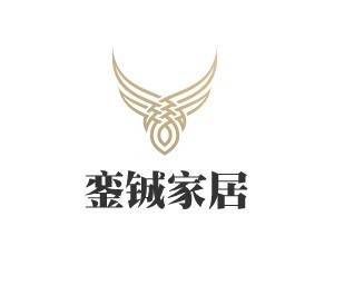 鑾鋮家居加盟