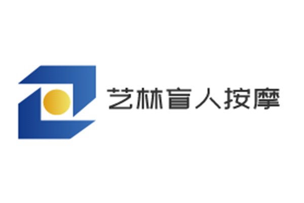 藝林盲人按摩加盟