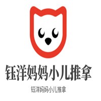 鈺洋媽媽小兒推拿加盟