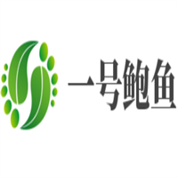 一號(hào)鮑魚保健品加盟