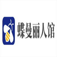 蝶曼麗人館加盟