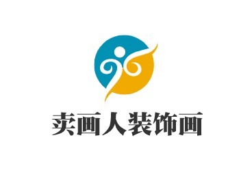 賣(mài)畫(huà)人裝飾畫(huà)加盟