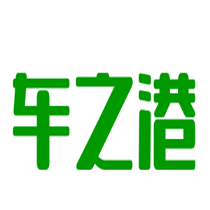 車之港汽車美容加盟