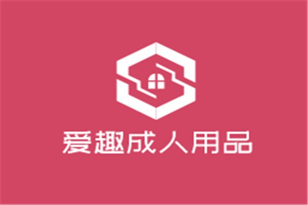 愛趣成人用品加盟
