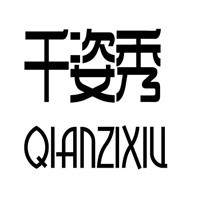 千姿秀發(fā)制品公司加盟