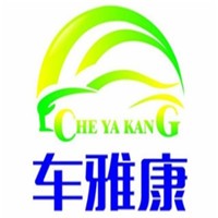 車(chē)雅康汽車(chē)美容加盟