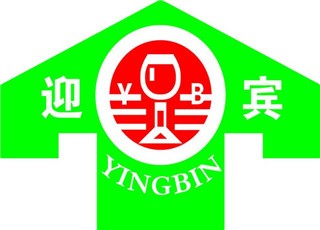 迎賓洗衣加盟