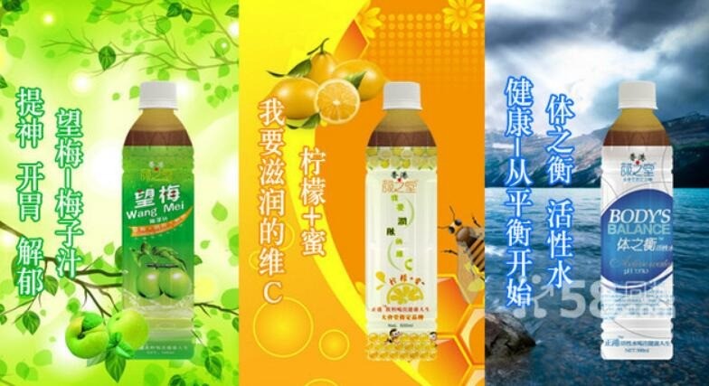 顏之堂養(yǎng)生加盟