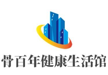 骨百年健康生活館加盟