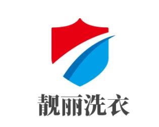 靚麗洗衣加盟