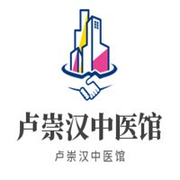 盧崇漢中醫(yī)館加盟