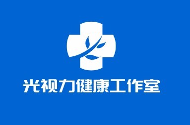 光視力健康工作室加盟