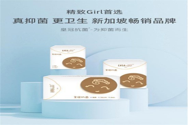優(yōu)月季生理護理加盟