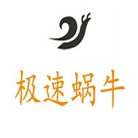 極速蝸牛汽車美容加盟