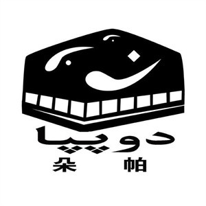 朵帕香薰護(hù)理品加盟