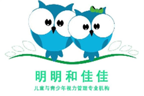 明明和佳佳視力管理機(jī)構(gòu)加盟