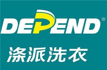 滌派干洗加盟