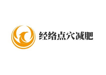 經(jīng)絡(luò)點(diǎn)穴減肥加盟