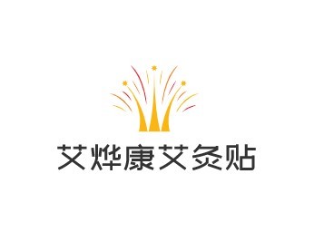 艾燁康艾灸貼加盟