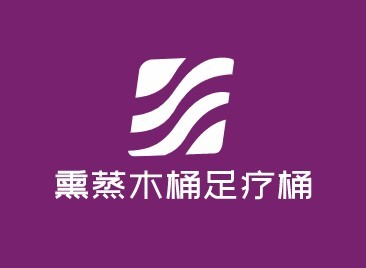 熏蒸木桶足療桶加盟