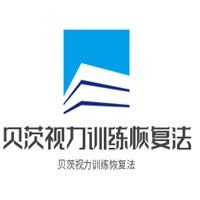 貝茨視力訓(xùn)練恢復(fù)法加盟