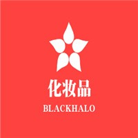 BLACKHALO化妝品加盟