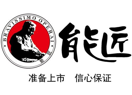 能匠皮具護(hù)理加盟