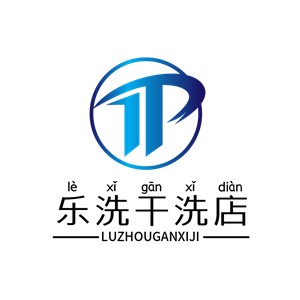 樂洗干洗店加盟