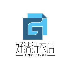 好潔洗衣店加盟