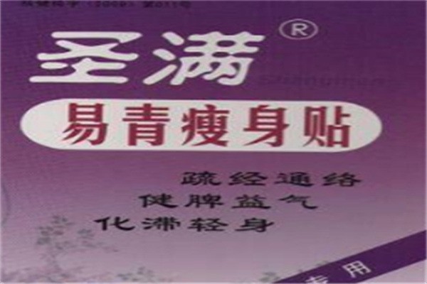 圣滿家庭護(hù)理用品加盟