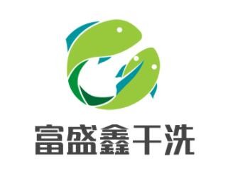 富盛鑫干洗加盟