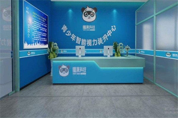 瞳康便攜式智能視力矯正儀加盟